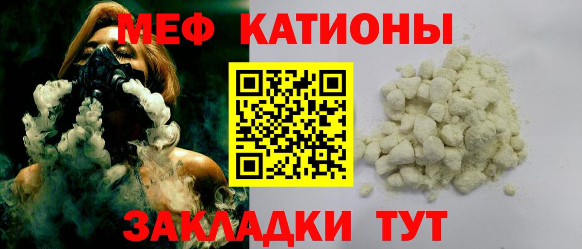 Мефедрон мука Первоуральск