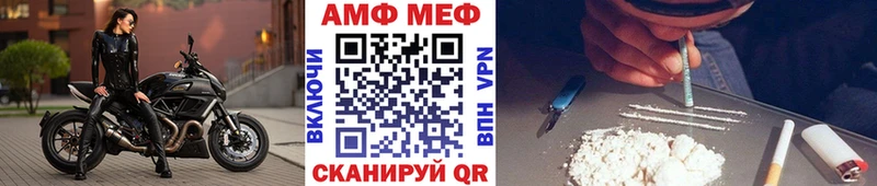 Метамфетамин Methamphetamine  ОМГ ОМГ   Первоуральск  даркнет сайт 
