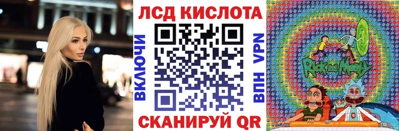 kraken   Первоуральск  Марки 25I-NBOMe 1500мкг 
