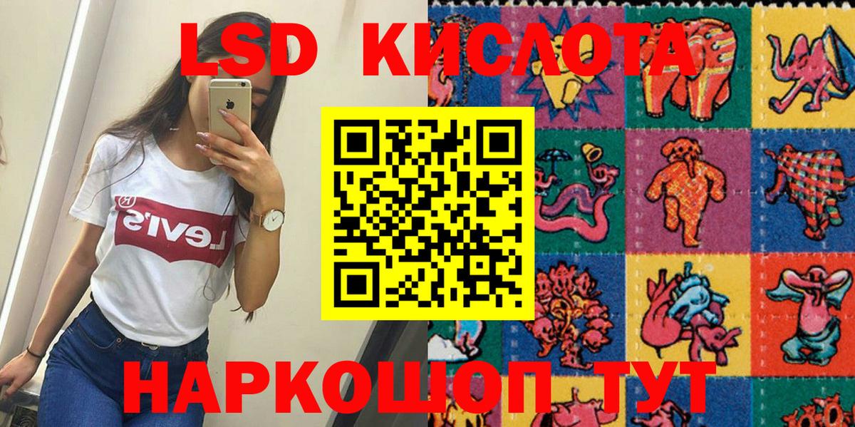 Первоуральск  Марки NBOMe  купить закладку  Марки N-bome 1500мкг  Вход с VPN 