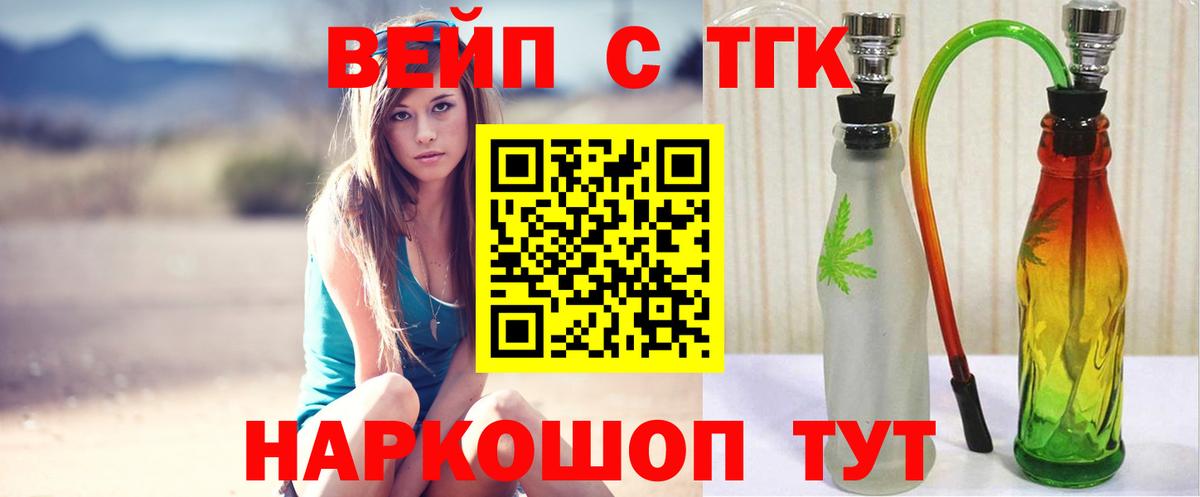 Дистиллят ТГК концентрат Первоуральск