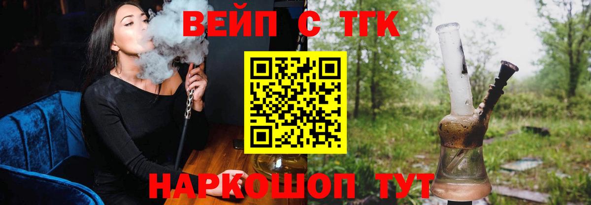 ГАШ  Вход с VPN  Канабис  Первоуральск  Меф МЯУ МЯУ   Кокаин  LSD-25 